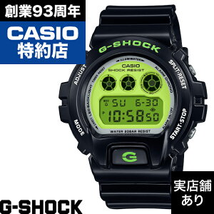 【ポイント10倍!楽天お買い物マラソン10/24(金)20:00〜10/27(月)9:59】6900 SERIES DW-6900RCS-1JF CASIO カシオ G-SHOCK Gショック ジーショック 時計 腕時計
