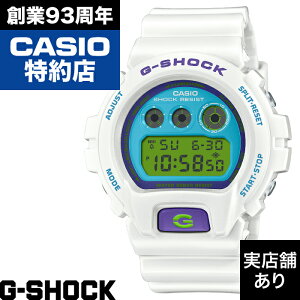 【ポイント10倍!楽天お買い物マラソン10/24(金)20:00〜10/27(月)9:59】6900 SERIES DW-6900RCS-7JF CASIO カシオ G-SHOCK Gショック ジーショック 時計 腕時計