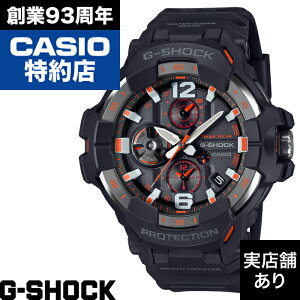 GRAVITYMASTER GR-B300-1A4JF カシオ G-SHOCK Gショック ジーショック 時計 腕時計