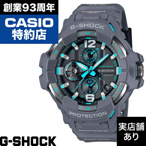 GRAVITYMASTER GR-B300-8A2JF カシオ G-SHOCK Gショック ジーショック 時計 腕時計