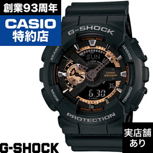 110 SERIES GA-110RG-1AJF CASIO JVI G-SHOCK GVbN W[VbN v rv