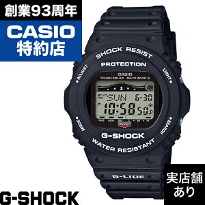 �y�|�C���g10�{�I���������}���\��1/9(��)20:00�`1/16(��)1:59�zGWX-5700 Series GWX-5700CS-1JF CASIO �J�V�I G-SHOCK G�V���b�N �W�[�V���b�N ���v �r���v