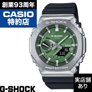 2100 Series GBM-2100A-1A3JF CASIO �J�V�I G-SHOCK G�V���b�N �W�[�V���b�N ���v �r���v