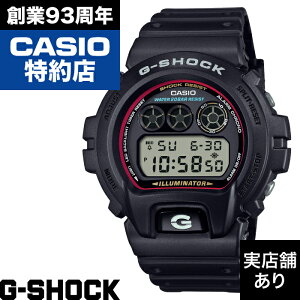 【ポイント10倍!楽天お買い物マラソン10/24(金)20:00〜10/27(月)9:59】6900 SERIES DW-6900RL-1JF CASIO カシオ G-SHOCK Gショック ジーショック 時計 腕時計