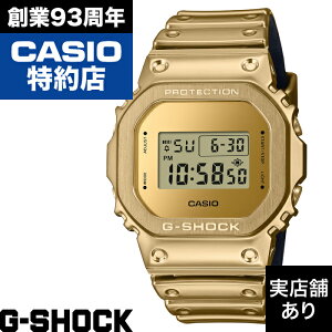 �y�|�C���g10�{�I�V�t�|�C���g�A�b�v��1/1(��)0:00�`1/3(�y)23:59�zFINE METALLIC SERIES 5600 SERIES GM-5600YMG-9JF CASIO �J�V�I G-SHOCK G�V���b�N �W�[�V���b�N ���v �r���v
