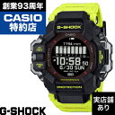 【ポイント10倍！お買い物マラソン2/4(水)20:00〜2/10(火)1:59】RANGEMAN GPR-H1000RY-1A9JR CASIO カシオ G-SHOCK Gショック ジーショック 時計 腕時計