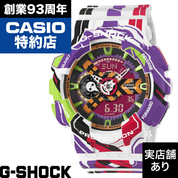 楽天市場】エヴァンゲリオンコラボレーションモデル 110 SERIES GA  