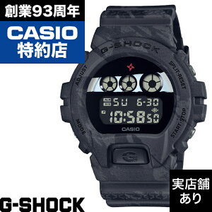 【ポイント10倍!楽天お買い物マラソン10/24(金)20:00〜10/27(月)9:59】6900 SERIES DW-6900NNJ-1JR CASIO カシオ G-SHOCK Gショック ジーショック 時計 腕時計