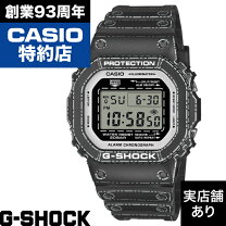 楽天市場】DW-6900RGM-5JRの通販 