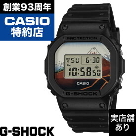 5600 SERIES DW-5600KHSH25-1JR 葛飾北斎 富嶽三十六景 山下白雨 CASIO カシオ G-SHOCK Gショック ジーショック 時計 腕時計