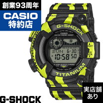 楽天市場】カシオ 腕時計 G－SHOCK FROGMAN Love The Sea And Earth GW 