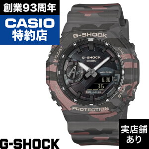 �y�|�C���g10�{�I���|�C���g�o�b�N��2/14(�y)10:00�`2/16(��)23:59�z2100 Series GA-2100CMD-8AJF CASIO �J�V�I G-SHOCK G�V���b�N �W�[�V���b�N ���v �r���v