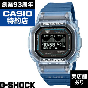 GBX-H5600 Series GBX-H5600-2JR CASIO �J�V�I G-SHOCK G�V���b�N �W�[�V���b�N ���v �r���v