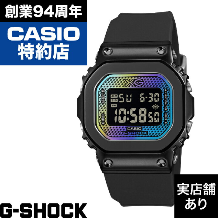 楽天市場】XGコラボ WOMEN GM-S5600XG-1JR CASIO カシオ G-SHOCK G 