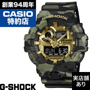 �y�|�C���g10�{�I���������}���\��7/4(�y)20:00�`7/11(�y)1:59�܂ŁzBOLD CAMO SERIES, CAMO AND GOLD GA-700 SERIES GA-700CMG-3AJF CASIO �J�V�I G-SHOCK G�V���b�N �W�[�V���b�N