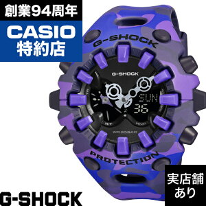 �y�|�C���g10�{�I���������}���\��6/20(�y)20:00�`6/26(��)1:59�܂ŁzBOLD CAMO SERIES, COLOR CAMO GA-V01 SERIES GA-V01CMG-6AJF CASIO �J�V�I G-SHOCK G�V���b�N �W�[�V���b�N ���v �r���v