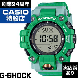 �uEARTHWATCH�v�R���{ MUDMAN GW-9500KJ-3JR CASIO �J�V�I G-SHOCK G�V���b�N �W�[�V���b�N