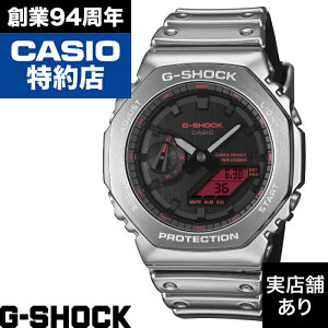 �y�|�C���g10�{�I���������}���\��10/4(��)20:00�`10/9(��)1:59�܂Łz�y���ʌ���IG-SHOCK�m�x���e�B�v���[���g�zFINE METALLIC SERIES 2100 Series GM-2100YRA-8AJF CASIO �J�V�I G-SHOCK G�V���b�N �W�[�V���b�N