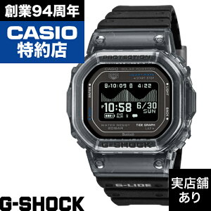 GBX-H5600 Series GBX-H5600-1JR CASIO �J�V�I G-SHOCK G�V���b�N �W�[�V���b�N
