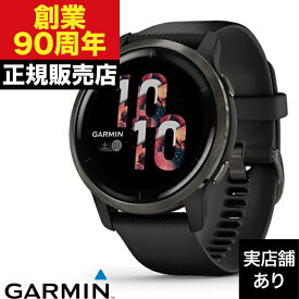 【ポイント10倍！楽天スーパーセール6/4(火)20:00～6/11(火)1:59】Venu ヴェニュー 2S Black / Slate GARMIN ガーミン 時計 腕時計