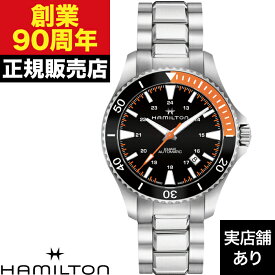 HAMILTON ハミルトン カーキ ネイビー SCUBA AUTO H82305131 時計 腕時計