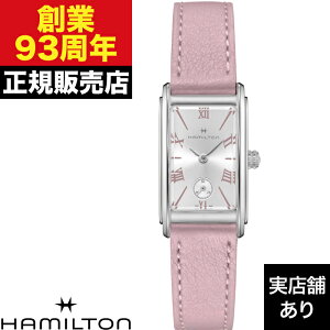 HAMILTON n~g AJ NVbN ARDMORE QUARTZ H11221853 v rv
