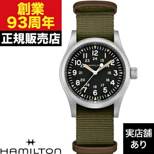 �y�|�C���g10�{�I���������}���\��5/9(�y)20:00�`5/16(�y)1:59�܂ŁzHAMILTON �n�~���g�� �J�[�L �t�B�[���h ���J H69439931 ���v �r���v