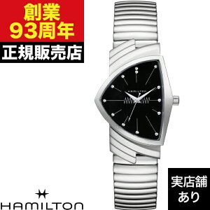 �y�|�C���g10�{�I���������}���\��1/24(�y)20:00�`1/29(��)1:59�zHAMILTON �n�~���g�� �x���`���� Quartz �N�H�[�c H24411232 ���v �r���v