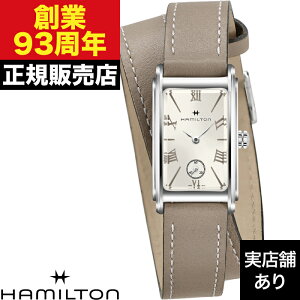 HAMILTON n~g AJ NVbN ARDMORE QUARTZ H11221914 v rv