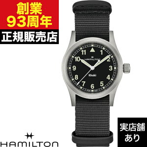 ビンテージ ミリタリー✨ハミルトン カーキフィールド 33mm クォーツ 