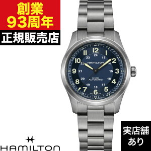 HAMILTON �n�~���g�� �J�[�L �t�B�[���h TITANIUM AUTO H70205140 ���v �r���v