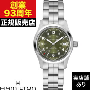 �y�|�C���g10�{�I���������}���\��2/19(��)20:00�`2/23(��)23:59�zHAMILTON �n�~���g�� �J�[�L �t�B�[���h AUTO 38 MM H70455160 ���v �r���v