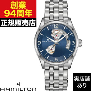 �y�|�C���g10�{�I�y�V�X�[�p�[�Z�[��9/4(��)20:00�`9/11(��)1:59�܂ŁzHAMILTON �n�~���g�� �W���Y�}�X�^�[ OPEN HEART AUTO H32705141