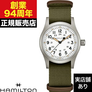 �y�|�C���g10�{�I���������}���\��8/24(��)20:00�`8/27(��)9:59�܂ŁzHAMILTON �n�~���g�� �J�[�L �t�B�[���h MECHANICAL 38MM H69439411