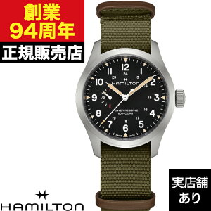 �y�|�C���g10�{�I���������}���\��10/24(�y)20:00�`10/27(��)9:59�܂ŁzHAMILTON �n�~���g�� �J�[�L �t�B�[���h MECHANICAL POWER RESERVE 40MM H69509930