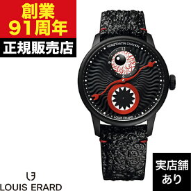 LOUIS ERARD ルイ・エラール Excellence Regulator Limited Edition Louis Erard × Konstantin Chaykin LE85248NN88BGA090 時計 腕時計