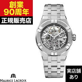 MAURICE LACROIX モーリス・ラクロア AIKON Automatic Skeleton アイコン アイコン オートマティック スケルトン 39mm AI6007-SS002-030-1 時計 腕時計