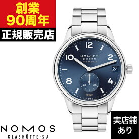 NOMOS Glashutte ノモス グラスヒュッテ クラブ ネオマティック 42mm デイト ブルー CLS161011BL2CSM 時計 腕時計