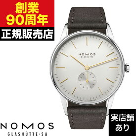 NOMOS Glashutte ノモス グラスヒュッテ オリオン38シルバー OR1A3GS238 時計 腕時計