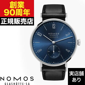 【ポイント10倍！お買い物マラソン4/24(水)20:00～4/27(土)9:59】NOMOS Glashutte タンジェント ネオマティック39 ブルーゴールド NM146 時計 腕時計