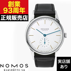 NOMOS Glashutte mX OXqbe II u[nh OR1A3GW2 v rv