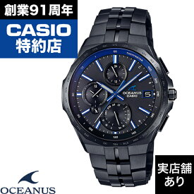Manta S5000 Series OCW-S5000B-1AJF CASIO カシオ OCEANUS オシアナス 時計 腕時計