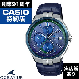 【ポイント10倍！お買い物マラソン4/24(水)20:00～4/27(土)9:59】Manta S5000 Series OCW-S5000APL-2AJF CASIO カシオ OCEANUS オシアナス 時計 腕時計