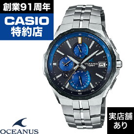 【ポイント10倍！楽天スーパーセール6/4(火)20:00～6/11(火)1:59】Manta S5000 Series OCW-S5000E-1AJF CASIO カシオ OCEANUS オシアナス 時計 腕時計