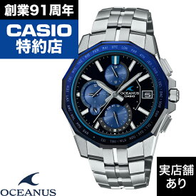 Manta S6000 Series OCW-S6000-1AJF CASIO カシオ OCEANUS オシアナス 時計 腕時計