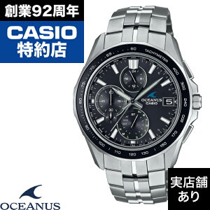 y|Cg10{IyVubNtCf[11/20()20:00`11/27()1:59zManta S7000 Series OCW-S7000-1A2JF CASIO JVI OCEANUS IVAiX v rv