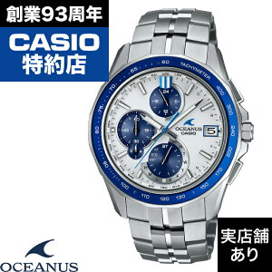 Manta S7000 Series OCW-S7000D-7AJF CASIO �J�V�I OCEANUS �I�V�A�i�X ���v �r���v