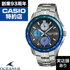 Indigo Ocean-���g��- ���E����1,300�{ Manta S7000 Series OCW-S7000AP-1AJF CASIO �J�V�I OCEANUS �I�V�A�i�X ���v �r���v