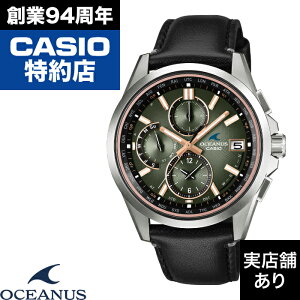 �y�|�C���g10�{�I���������}���\��8/4(��)20:00�`8/11(��)1:59�܂ŁzRETRO TONE COLLECTION�F��������500�{ Classic Line OCW-T2600RL-3AJR CASIO �J�V�I OCEANUS �I�V�A�i�X