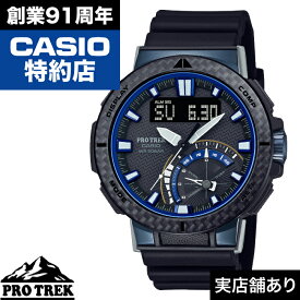 Multifield Line PRW-73X-1JF CASIO カシオ PRO TREK プロトレック 時計 腕時計